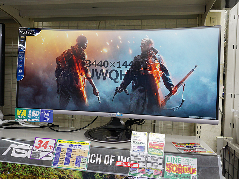 曲面パネル採用の34型液晶「MX34VQ」が発売、ASUS製 - AKIBA PC Hotline!