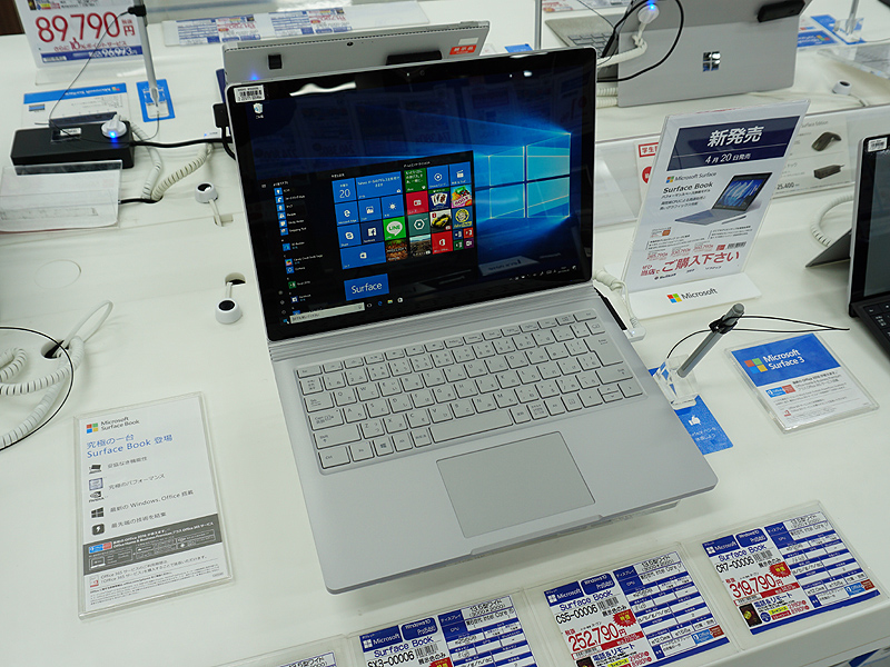 GPU機能が向上した新型「Surface Book」がデビュー、実売30万円以上 ...