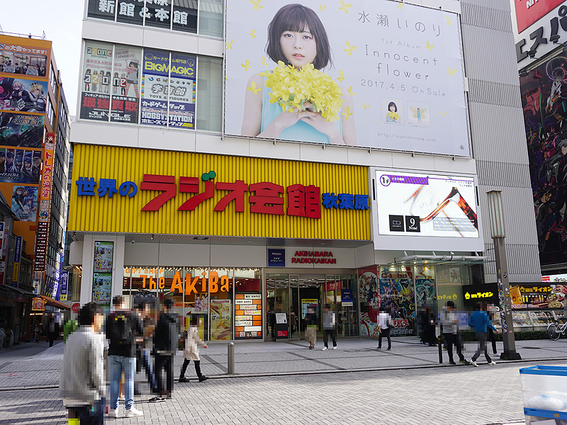 秋葉原最大級のフィギュアショップ あみあみ秋葉原ラジオ会館店 が今夏オープン 取材中に見つけた なもの Akiba Pc Hotline