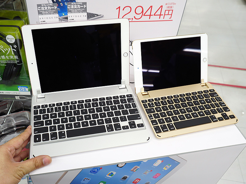 iPadをMacBook風にするBlueoothキーボードに高級品、「BRYDGE」が店頭