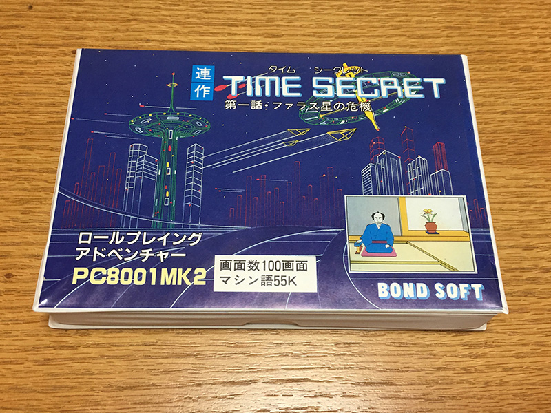 PC-8001mkII テープ タイムシークレット 第1話 ファラス星の危機 TIME SECRET ボンドソフト BONDSOFT【10 - 10，493円  | smartschool.rs