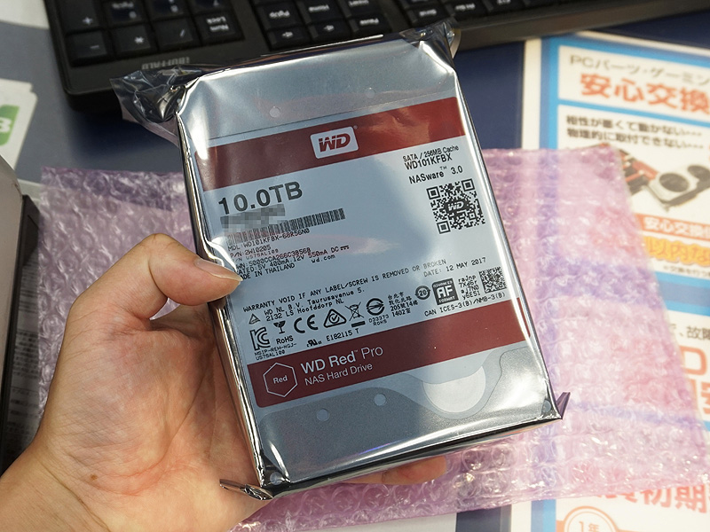 NAS向けHDDの上位モデル「WD Red Pro」の10TBモデルが登場 - AKIBA PC