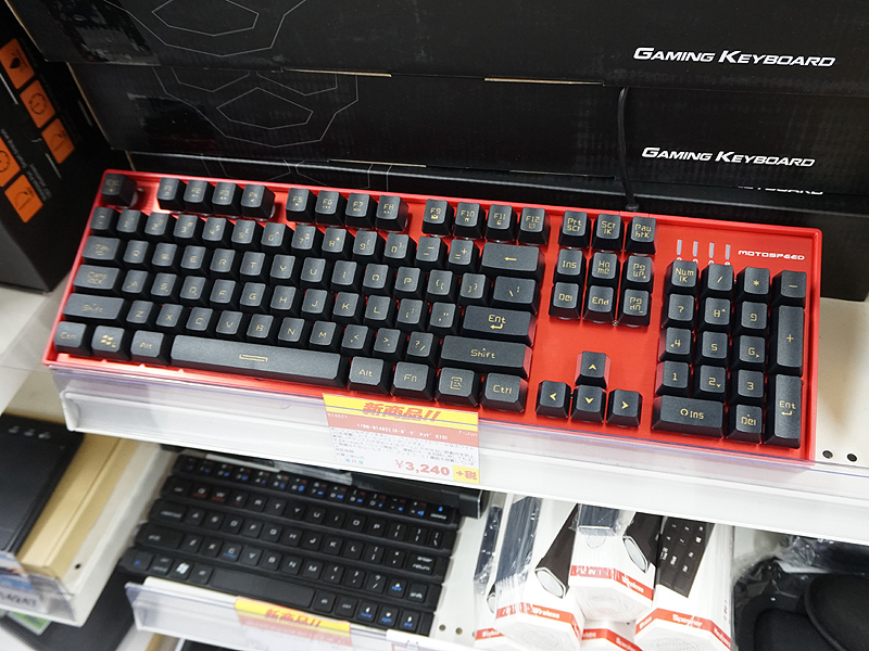 美品 大人気の赤ルビーレッド 最新win10 HDD320G テンキー ky1.jpg