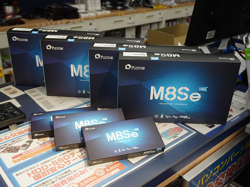 Plextorの最新NVMe SSD「M8Se」がデビュー、拡張カード型とM.2型の2