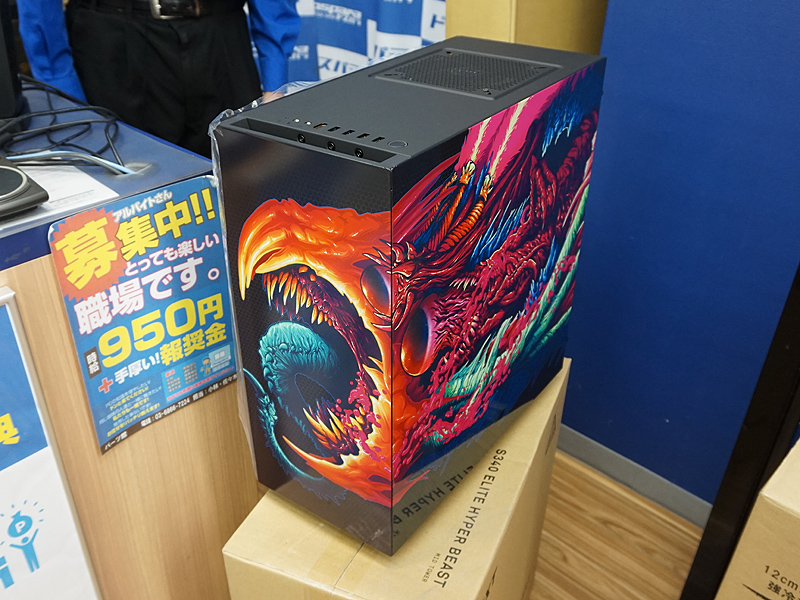 S340 Elite Hyper Beast PCケース nz1.jpg