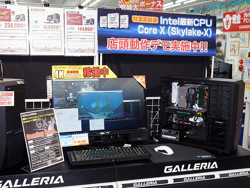 国内未発売の「Core i9-7900X」が早くも動作デモ開始、ドスパラ