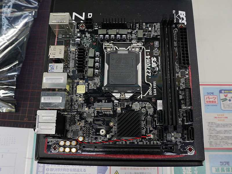 小型ゲーミングマザーに新モデル、ECSの「Z270H4-I」が販売スタート