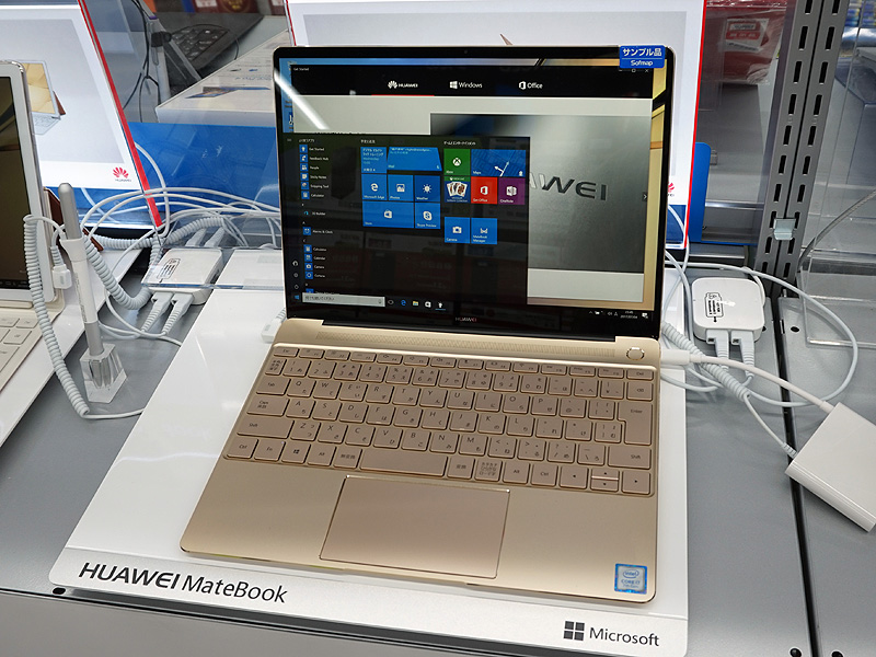 MacBookにそっくりなノートPC「MateBook X」が販売開始、ファーウェイ