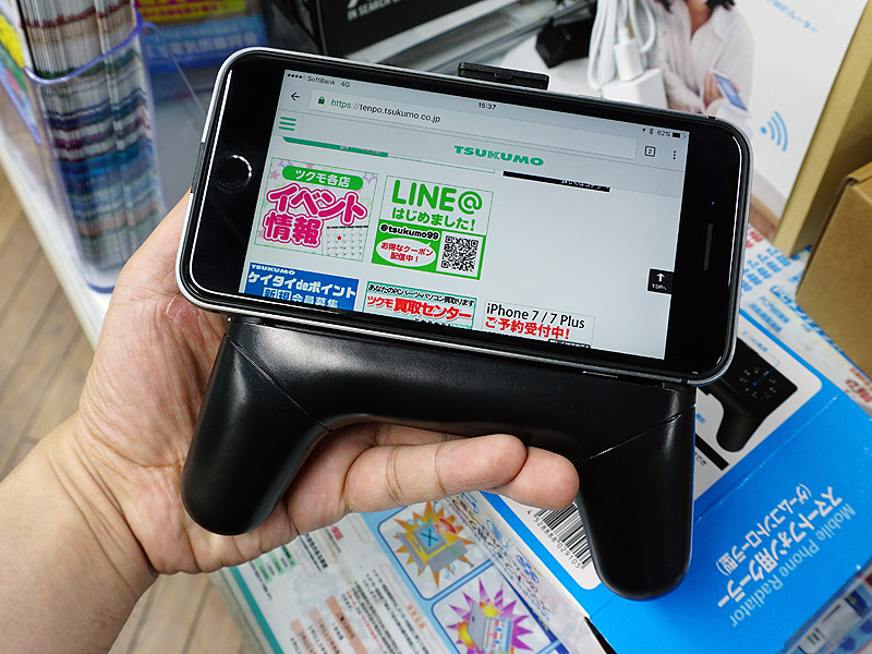 スマホの熱暴走を防ぐ！ 冷却ファン搭載のゲーム向けグリップ、バッテリー機能もあり - AKIBA PC Hotline!