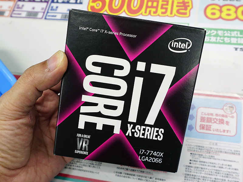 Core Xシリーズの下位モデル「Core i7-7740X」がデビュー、ベース4.3 ...