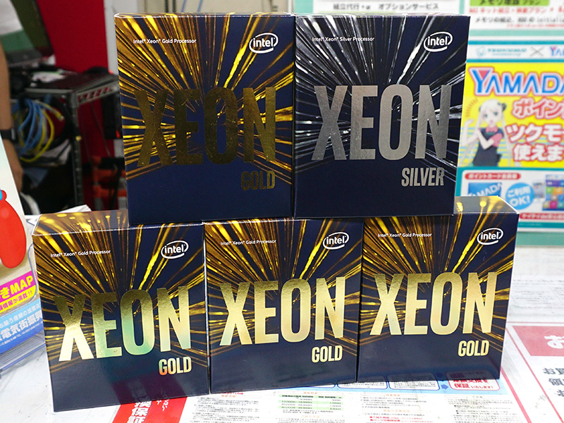 最上位は実売130万円越え！「Xeonスケーラブル・プロセッサ」が販売