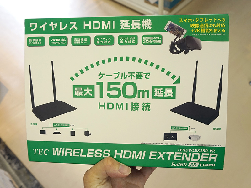 スマホにも映像が送信できるワイヤレスHDMIエクステンダーが登場、通信