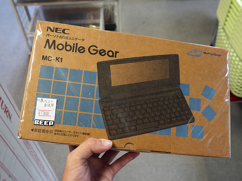 NEC Mobile Gear  MC-K1 青モバ　〜9/11