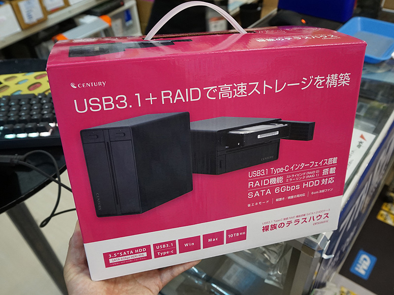 センチュリー 裸族のテラスハウス RAID USB3.2 Gen2 Type-C CRTS35U32C_FP 