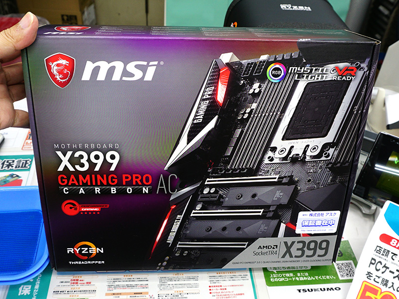 MSIのRyzen Threadripperマザー「X399 GAMING PRO CARBON AC」が発売  