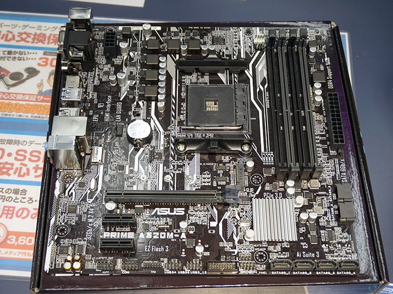 新品未開封品！！ PRIME A320M-A ASUSマザーボード - PCパーツ