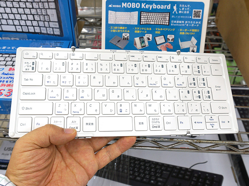 正規販売店】 MOBO Keyboard 2 Bluetooth 5.1 3つ折り構造 日本語JIS配列 83Key モボ Bluetoothキーボード  PSR qdtek.vn