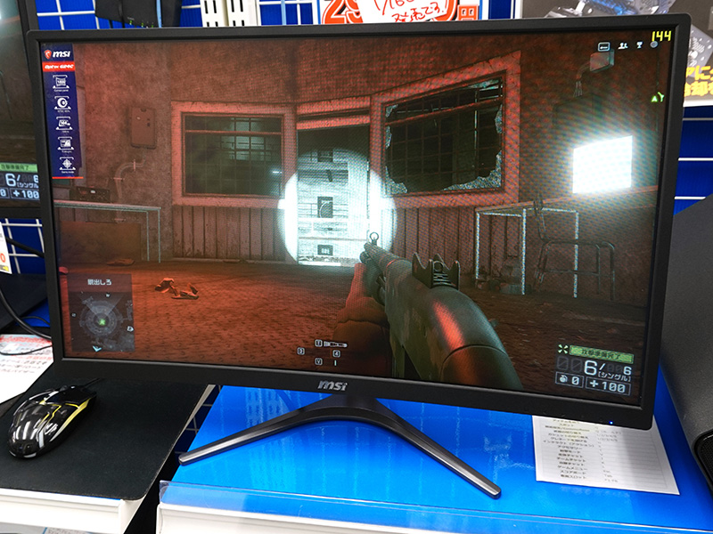 FPS ゲーミングモニター MSI G24C 144Hz 1ms