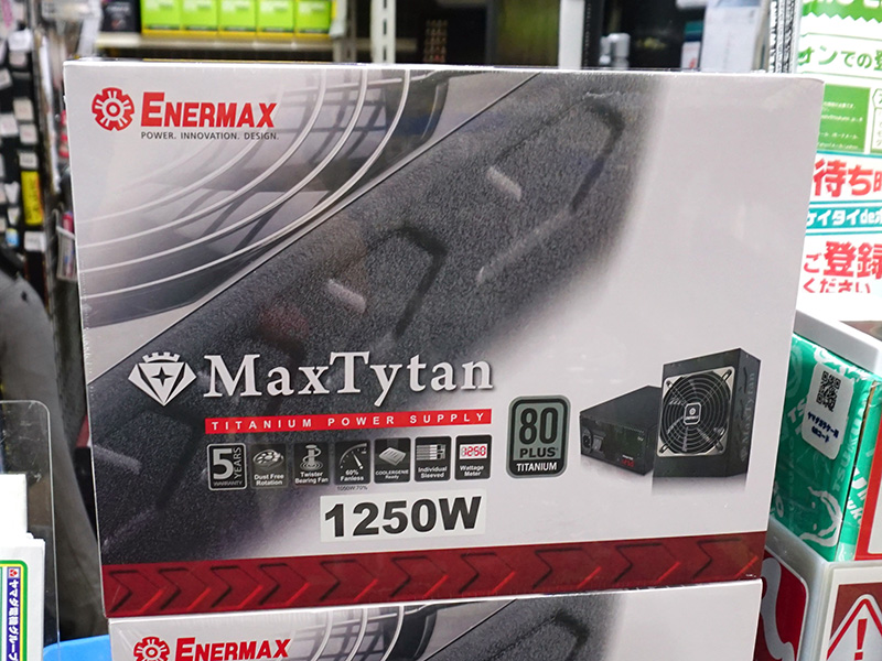 PC起動時にファンが逆回転するENERMAX製電源「MaxTytan」が登場