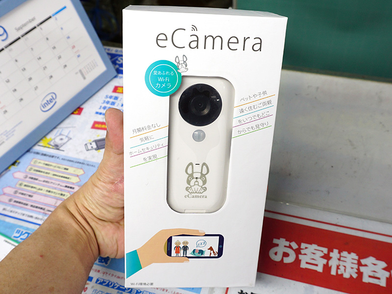 ペットや子供を見守るネットワークカメラ「eCamera」が発売 - AKIBA PC ...