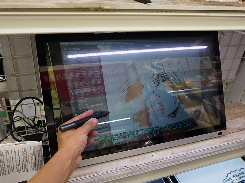 実売49,800円の21.5型液晶ペンタブレットが登場、サンコー - AKIBA PC