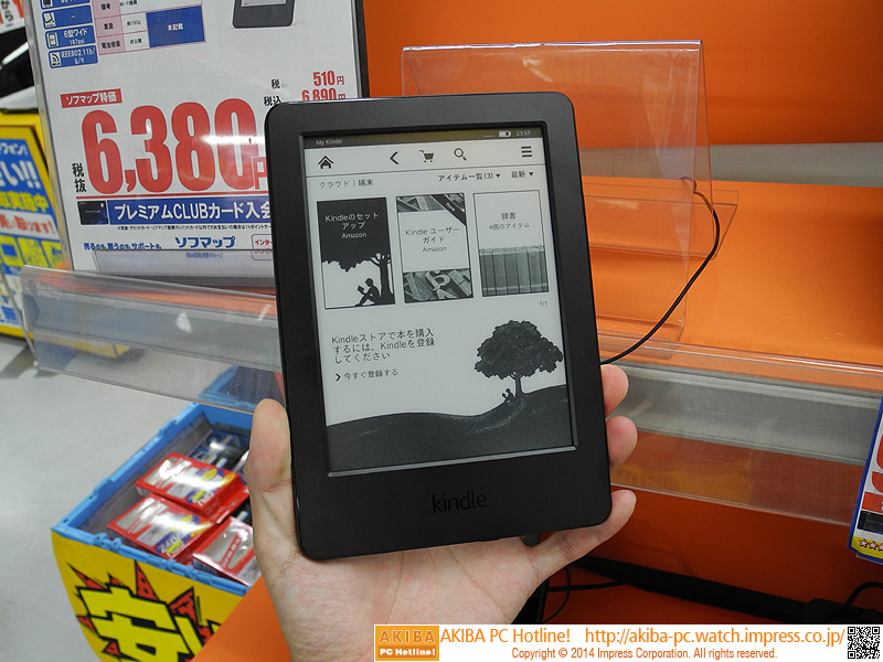 実売6 0円のkindleが店頭販売開始 電子書籍端末 Akiba Pc Hotline