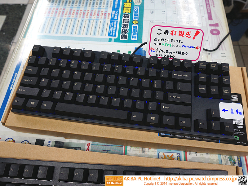 病み付きになる」手触り？キーキャップにこだわったキーボードが近日