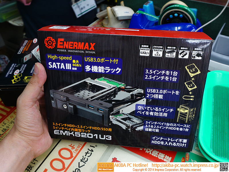 5インチベイ×1段にHDD/SSDが2台搭載できる多機能ラックが登場 AKIBA PC Hotline!