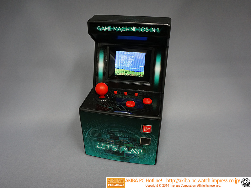 アップライト筐体デザインの小型ゲーム機が販売中、実売1,400円 （取材 