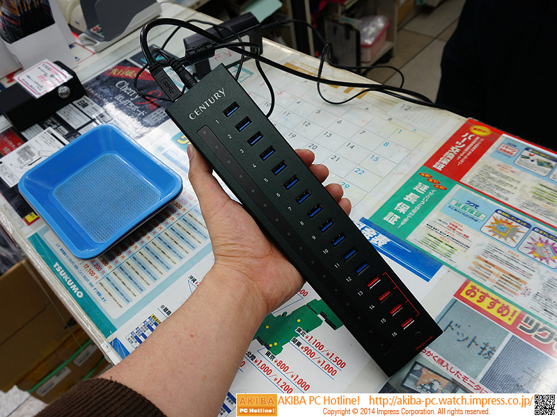 USB3.0 Hub名人 十六段 CHM-U3P16 未使用品 販売終了】 USB3.0 Hub名人 十六段 (CHM-U3P16) - 株式会社