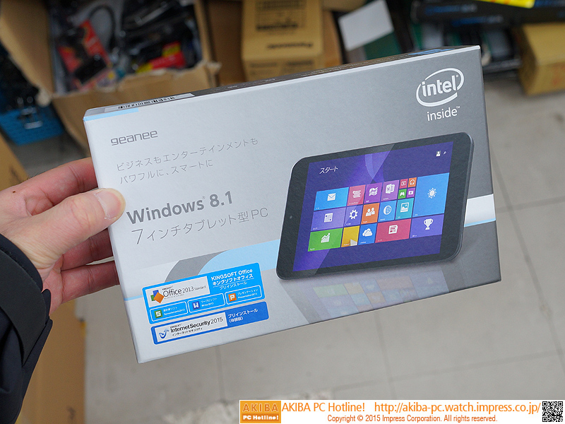 過去最安、12,980円の格安Win8.1タブレットが店頭販売中 - AKIBA PC