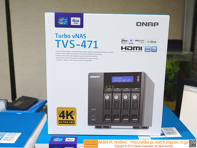 仮想化機能を搭載したQNAP製NASキットに新モデル、Core i3搭載 - AKIBA