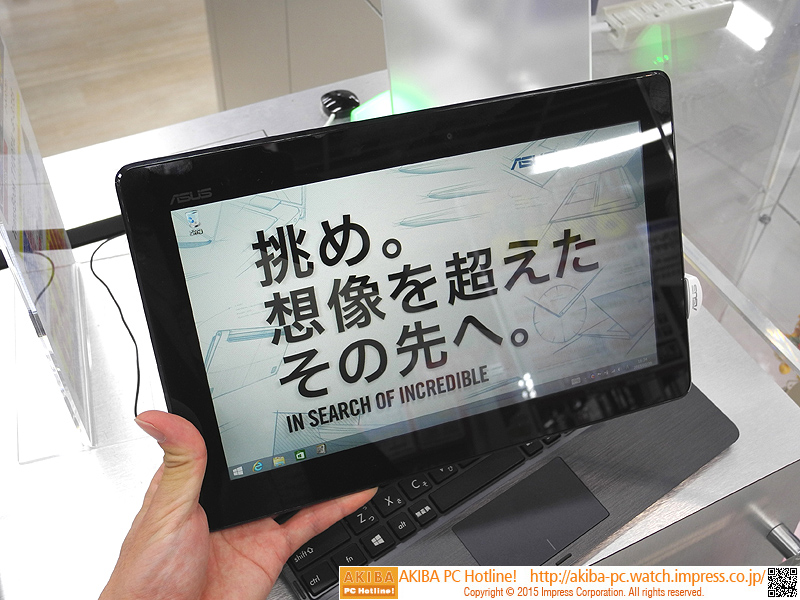 ASUS T100TAL 2in1 タブレット PC  win8.1