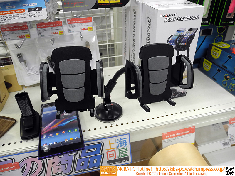 スマホスタンド Amazon.co.jp: AL-mart バイク用 スマホ 携帯 GPS ホルダー