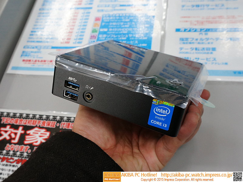 GIGABITE Mini-PCベアボーン GB-BXi7-5500　Core i7 5500U搭載 ミニPC GIGABYTE GB-BXi7-4500 Core i7 4500U ：売上