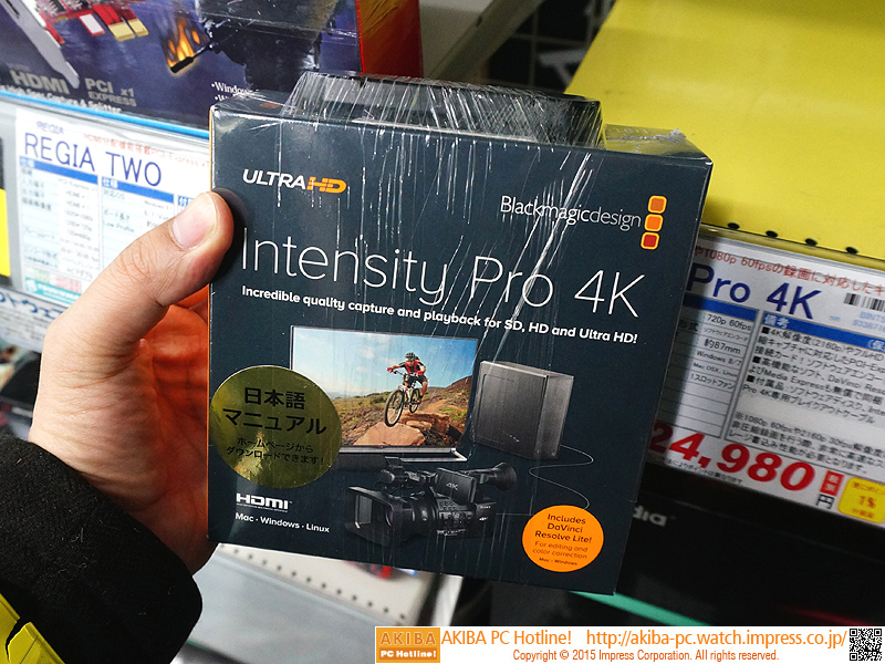 4K対応のHDMIキャプチャカード「Intensity Pro 4K」が発売 - AKIBA PC