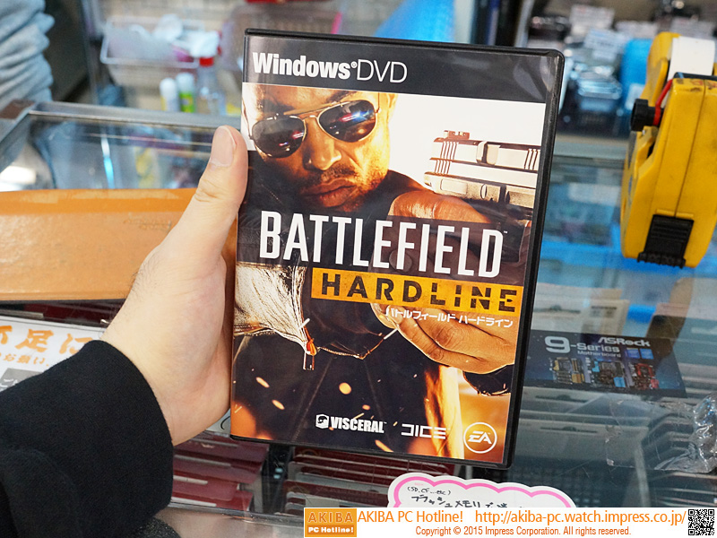 空き容量60GBを要求する大作「バトルフィールド ハードライン