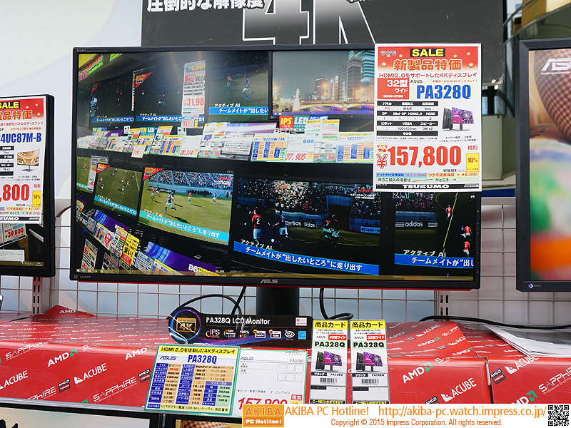 4K 32型 モニター ASUS PA328Q 美品 楽天市場】pa328q asus（パソコン・周辺機器）の通販