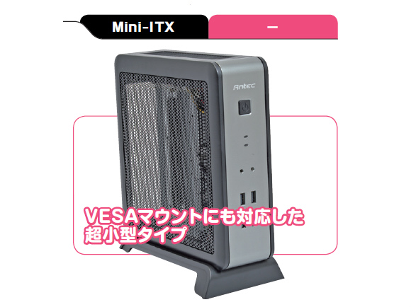 期間限定特価！☆メーカー価格より60%OFF!☆ 人気小型Mini-ITX