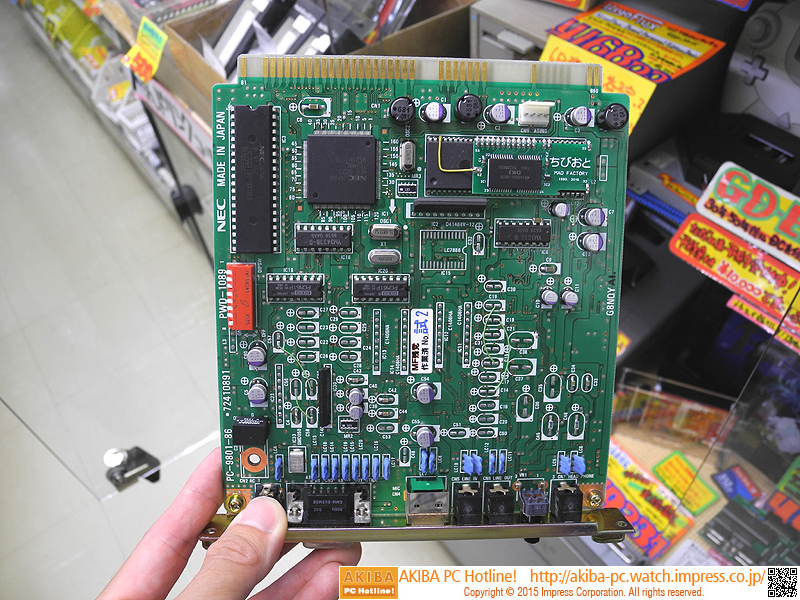 NECの“86ボード”を高音質化する改造キットが店頭販売中 - AKIBA PC 