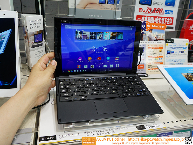 Xperia Z4Tablet 本体のみ 世界最薄・最軽量「Xperia Z4 Tablet」のWi-Fi版が発売、実売8万円