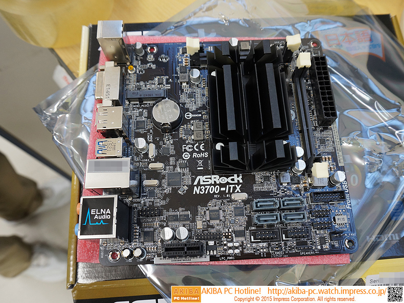 ASRock N3700-ITX (RAM8GB付)