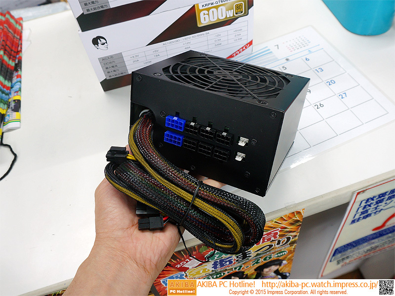 奥行き125mmでプラグイン式の80PLUS GOLD電源が発売 - AKIBA PC Hotline!
