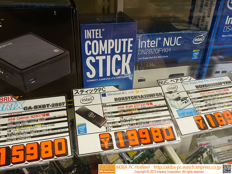 IntelのスティックPCが早くも値下がり、複数のショップで税込2万円割れ ...