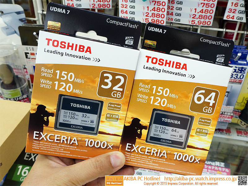 1,000倍速の高速CFカードが東芝から登場、32GBで実売6,800円 - AKIBA ...