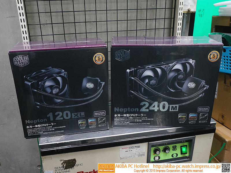 中古】Nepton120XL 水冷一体型CPUクーラー Nepton 120XL | Hotline