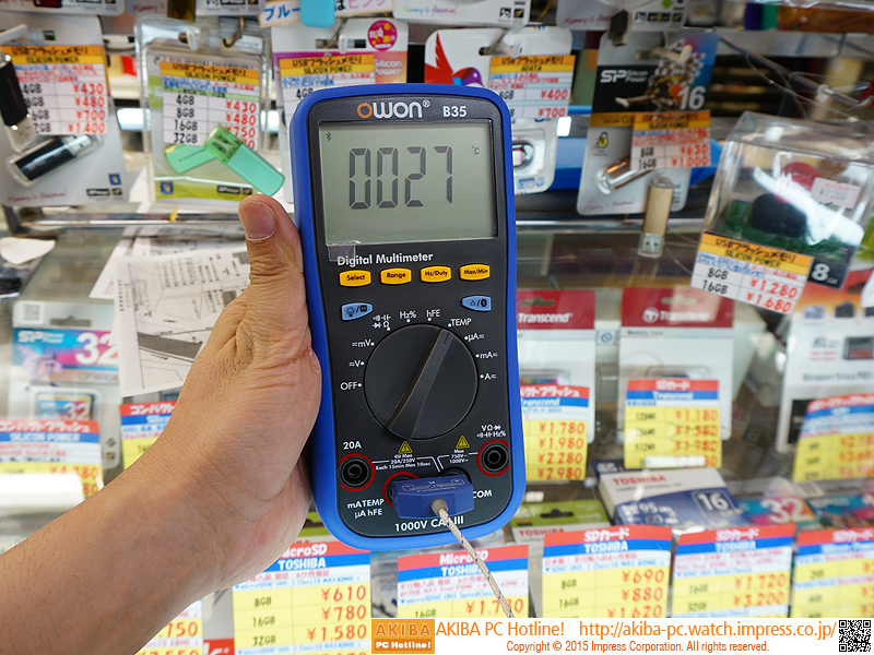 Androidと連携できるBluetooth接続のデジタルマルチメータが販売中 （取材中に見つけた○○なもの） - AKIBA PC Hotline!