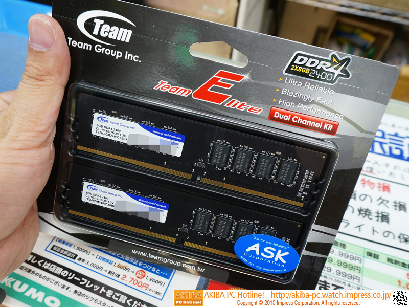 DDR4最安クラスのDDR4-2400 8GB×2枚組みが登場、実売1.6万円切り