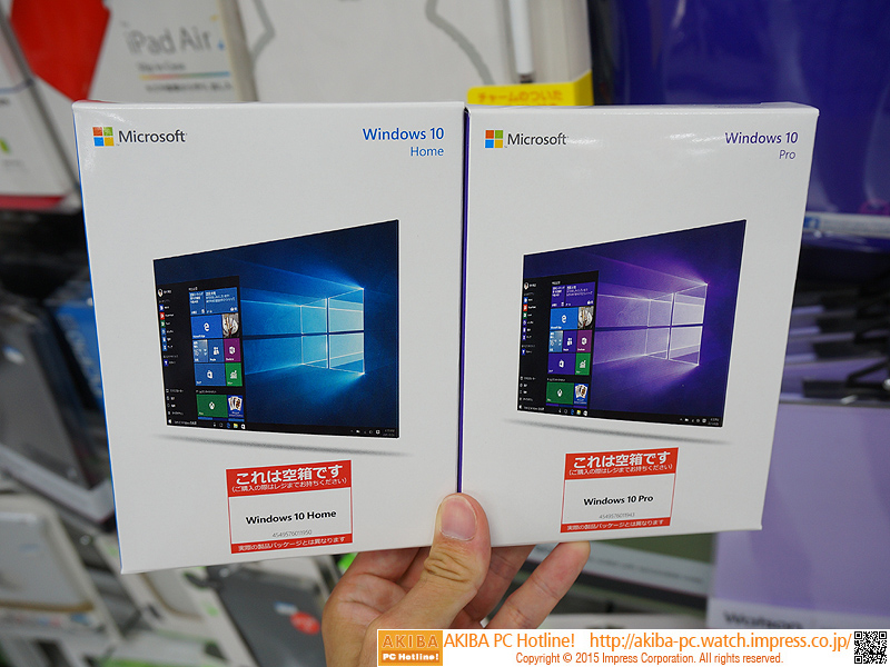 Windows 10のパッケージ版が予約開始、HomeはDSP版より安価 - AKIBA PC
