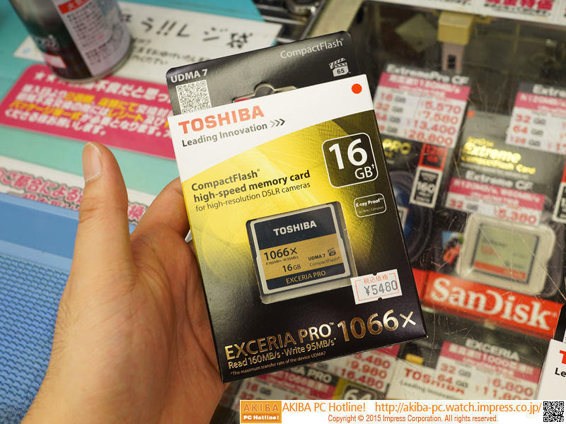 Toshiba 128GB EXCERIA 1000x Compact Flash Memory Card PFC128U-1EXS 